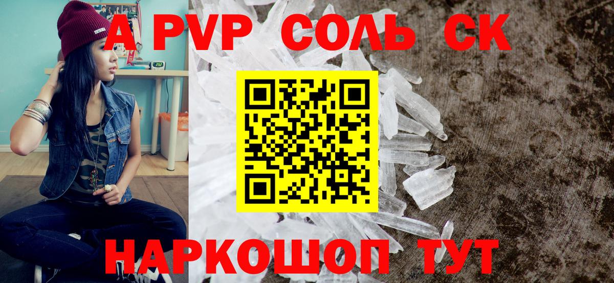 Домодедово  Экстази  МЕФ кристаллы  ГАШИШ  Конопля  Codein  Вход с VPN  АМФ   MDMA 