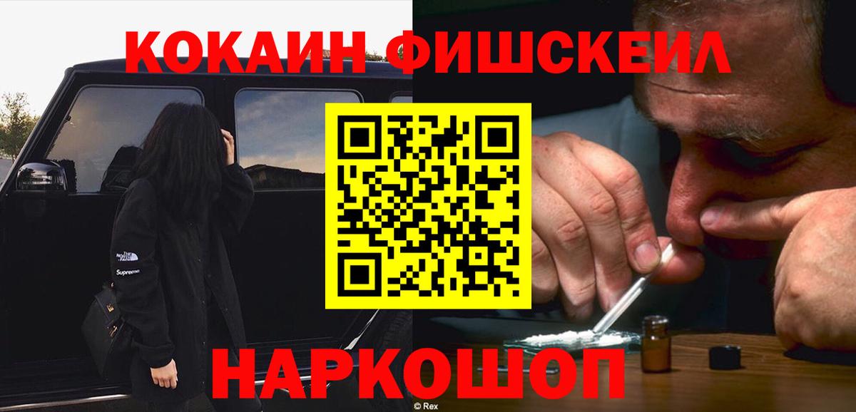 COCAIN Боливия Домодедово