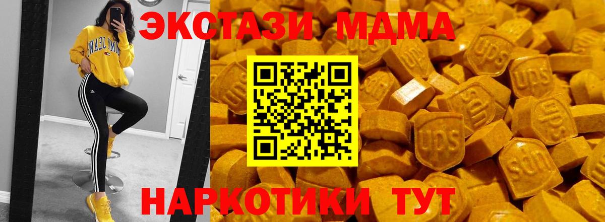 ГАШ Домодедово