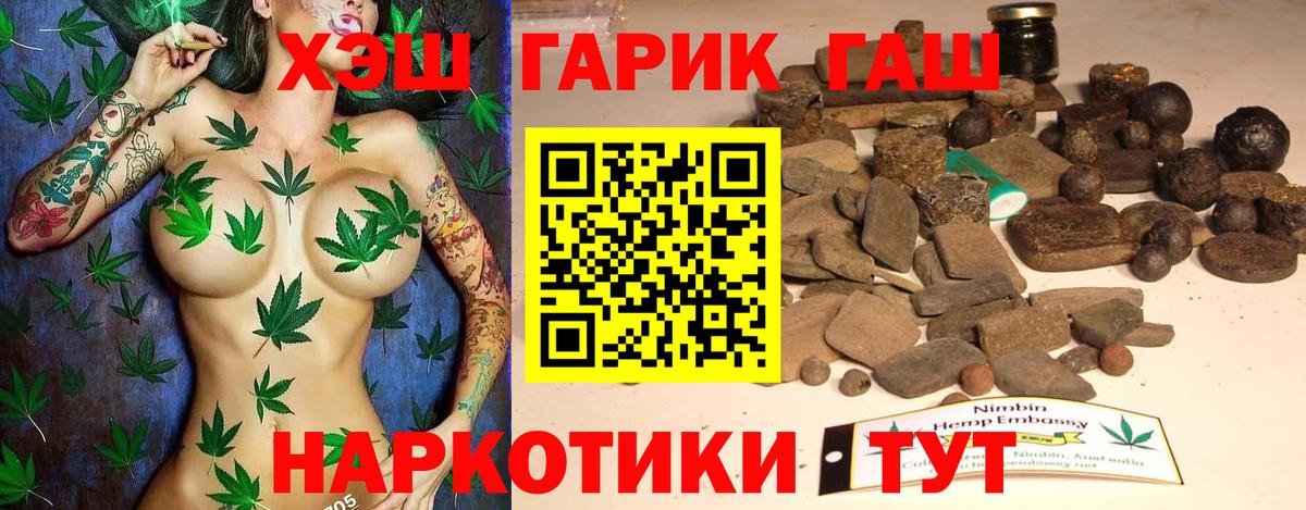 ГАШ Premium Домодедово