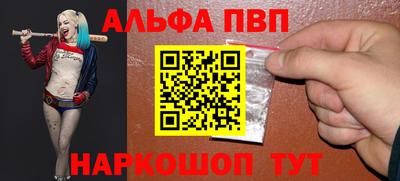 а пвп мука Бузулук