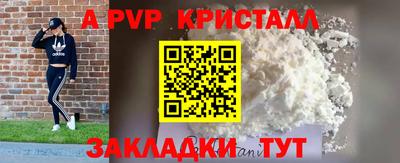 а пвп мука Бузулук
