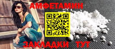 а пвп мука Бузулук