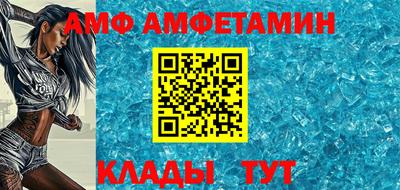 альфа пвп VHQ Иваново