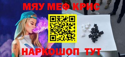 круглые Бугуруслан