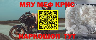 дживик Ижевск