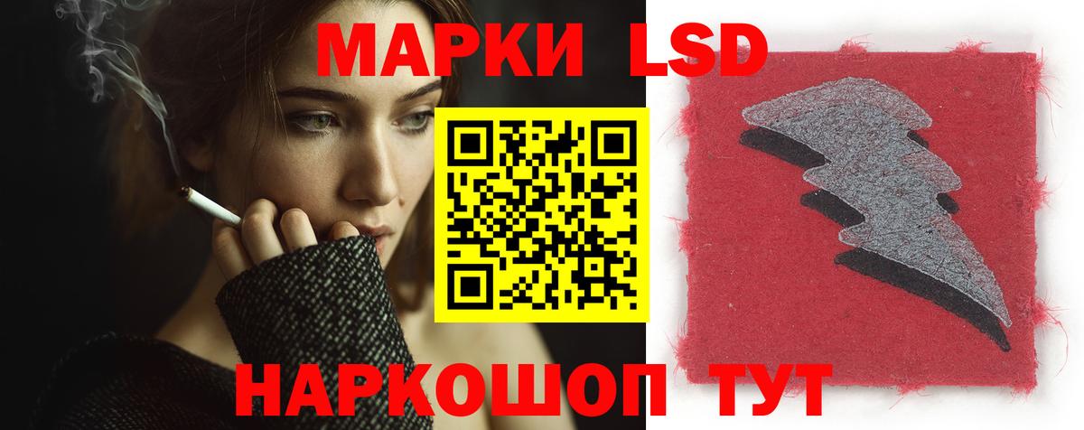 LSD-25 экстази кислота Домодедово
