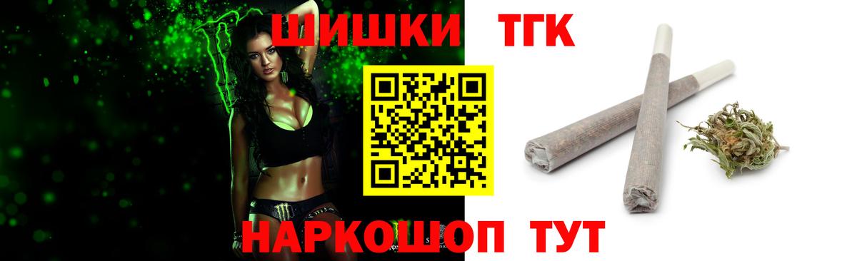 Марихуана план Домодедово